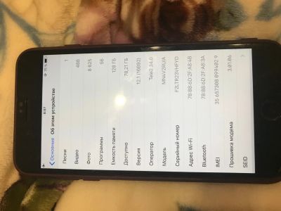Лот: 12766257. Фото: 1. Айфон 7+ 128 GB, Обмен на 8, Х... Смартфоны