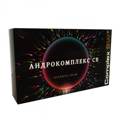 Лот: 23712033. Фото: 1. Андрокомплекс СВ капс. 650мг... Лекарства