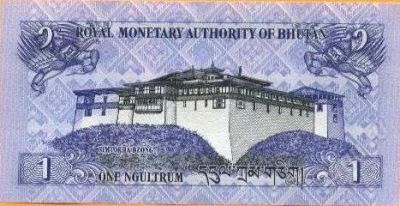Лот: 55054. Фото: 1. Бутан. 1 нгултрум 2006г. Идеал... Азия