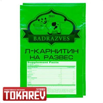 Лот: 5283914. Фото: 1. Аминокислотный комплекс Badrazves... Спортивное питание, витамины