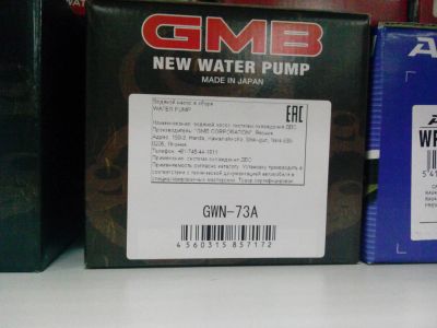 Лот: 8037704. Фото: 1. Помпа водяная Nissan QG15DE, QG18DE... Двигатель и элементы двигателя
