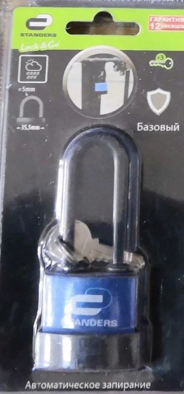 Лот: 16653192. Фото: 1. Замок с автоматическим запиранием... Замки