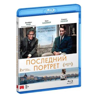 Лот: 24540237. Фото: 1. Blu-Ray диск ND Play Последний... CD, DVD, BluRay