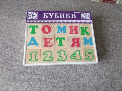 Лот: 11853443. Фото: 1. Деревянные Кубики 'Русский алфавит... Развивающие