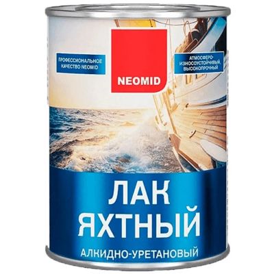 Лот: 19044709. Фото: 1. Лак НЕОМИД яхтный глянцевый 0... Краски, лаки, растворитель