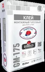 Лот: 6996425. Фото: 1. Клей монтажный для ПГП И ГКЛ Геркулес... Смеси, шпатлевки, цемент