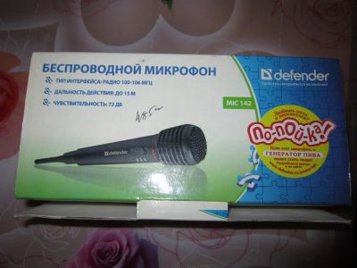 Лот: 4387980. Фото: 1. микрофон. Студийные микрофоны, радиомикрофоны и радиосистемы