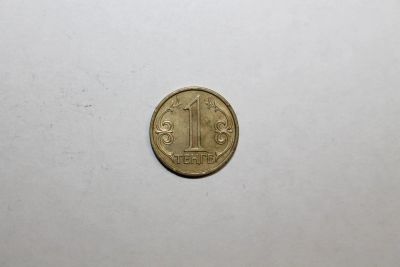 Лот: 7432910. Фото: 1. 1 тенге 2005 Казахстан. Страны СНГ и Балтии