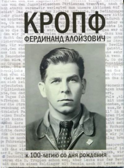 Лот: 24603926. Фото: 1. Книга BASK. Путешествия, туризм