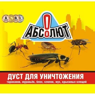 Лот: 16186717. Фото: 1. Дуст от тараканов, клопов, муравьев... Средства от насекомых и грызунов