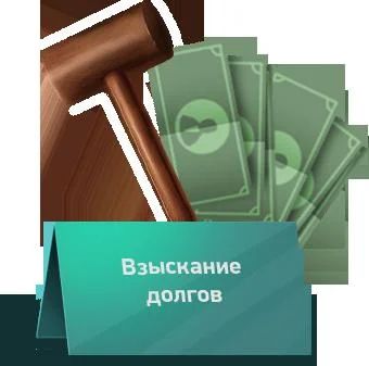 Лот: 5283602. Фото: 1. Продам долг физлица 150т.р. Финансовые обязательства