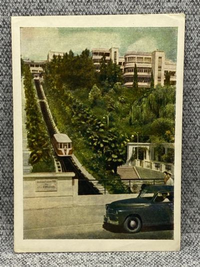 Лот: 25847903. Фото: 1. Почтовая открытка СССР - Сочи... Открытки, конверты