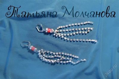 Лот: 2636354. Фото: 1. Серьги длинные со стразами. Ручная... Серьги, каффы