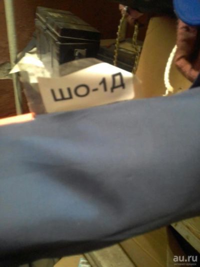 Лот: 8895618. Фото: 1. ШО-1Д. Разное