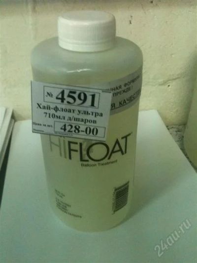 Лот: 1681007. Фото: 1. Hi-Float (хай флоат) 0,71л. Материалы и сырьё