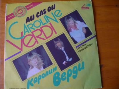 Лот: 8829881. Фото: 1. Caroline Verdi. Аудиозаписи