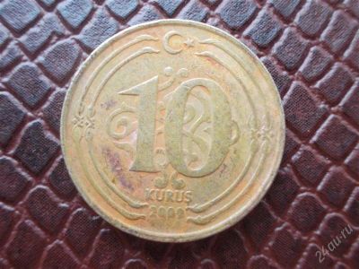 Лот: 2277877. Фото: 1. Иностранная монетка в вашу коллекцию... Другое (монеты)