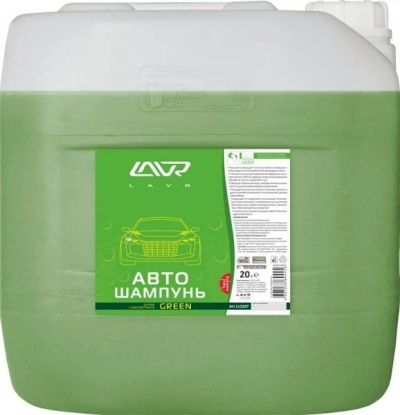 Лот: 12937700. Фото: 1. Автошампунь суперконцентрат Green... Средства по уходу