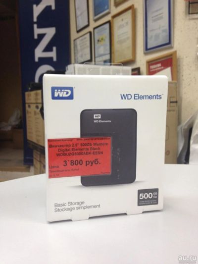 Лот: 8798067. Фото: 1. Жесткий диск 500gb Western Digital... Внешние жесткие диски