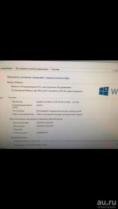 Лот: 9493560. Фото: 1. Игр.Компьютер. Компьютеры в сборе