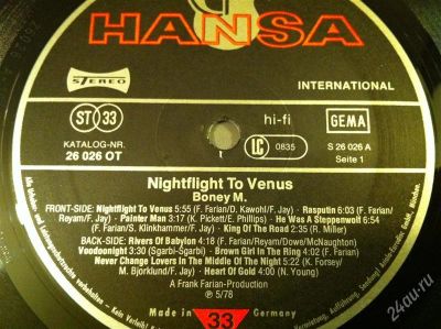 Лот: 868204. Фото: 1. BoneyM. "Nightflight To Venus... Аудиозаписи