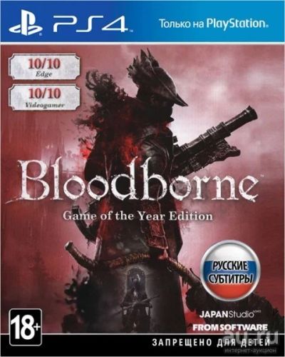 Лот: 12054858. Фото: 1. Игра на ps4 Bloodborne: Game of... Игры для консолей