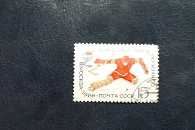 Лот: 4279280. Фото: 1. 1986 Чемпионат мира и Европы по... Марки