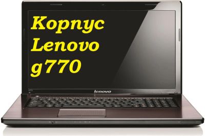 Лот: 7603661. Фото: 1. Корпус ноутбука Lenovo g770... Корпуса, блоки питания