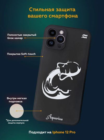 Лот: 20503491. Фото: 1. Чехол для iPhone 12 pro силиконовый... Чехлы, бамперы