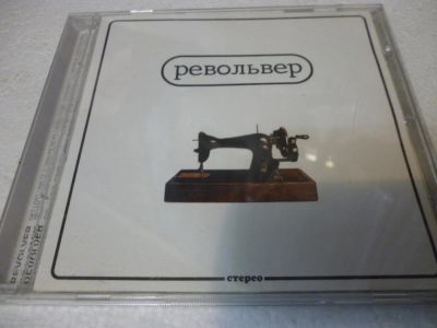 Лот: 11223003. Фото: 1. группа РевольвеР | RevolveR. Аудиозаписи