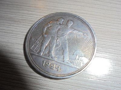 Лот: 8581420. Фото: 1. 1 рубль 1924. Россия и СССР 1917-1991 года