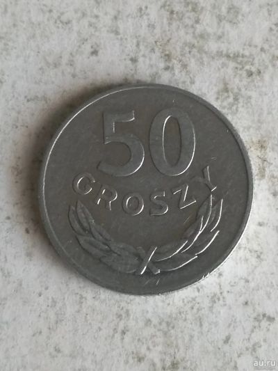 Лот: 16509430. Фото: 1. Польша 50 грошей, 1978 Отметка... Европа