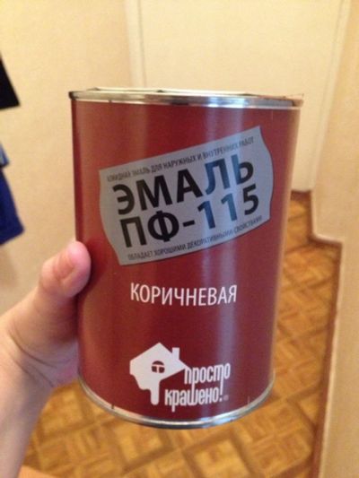 Лот: 6028104. Фото: 1. краска коричневая ПФ-115 пол банки. Краски, лаки, растворитель