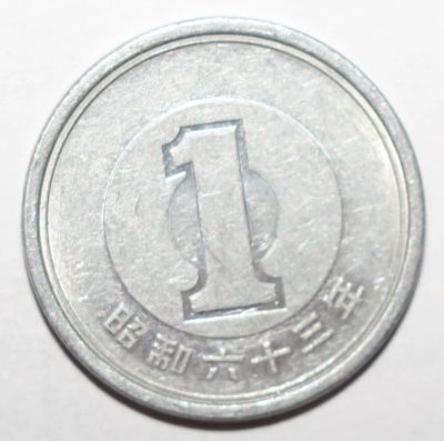 Лот: 25282084. Фото: 1. 1 йена 1988 год. Япония. Азия
