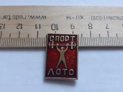 Лот: 17906841. Фото: 1. (№ 10003) значки спорт, Спортлото... Памятные медали