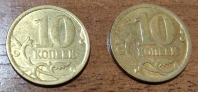 Лот: 10965253. Фото: 1. 10 копеек 2006 СП магнитные и... Россия после 1991 года