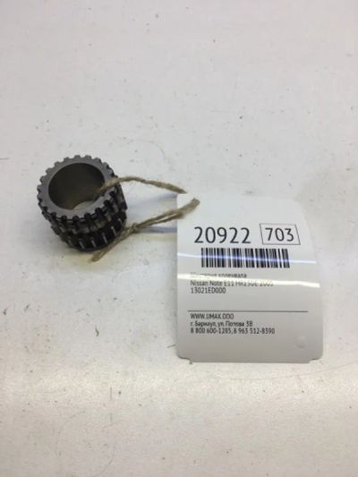 Лот: 20381296. Фото: 1. Шестерня коленвала Nissan Note... Двигатель и элементы двигателя