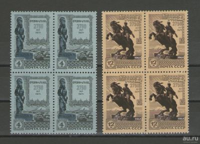 Лот: 14931279. Фото: 1. 1968 год. Полная серия в квартблоках... Марки