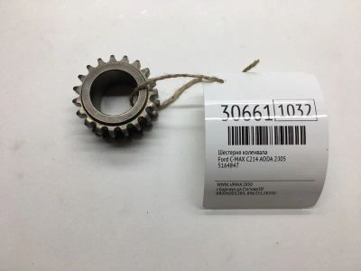 Лот: 20385483. Фото: 1. Шестерня коленвала Ford C-Max... Двигатель и элементы двигателя