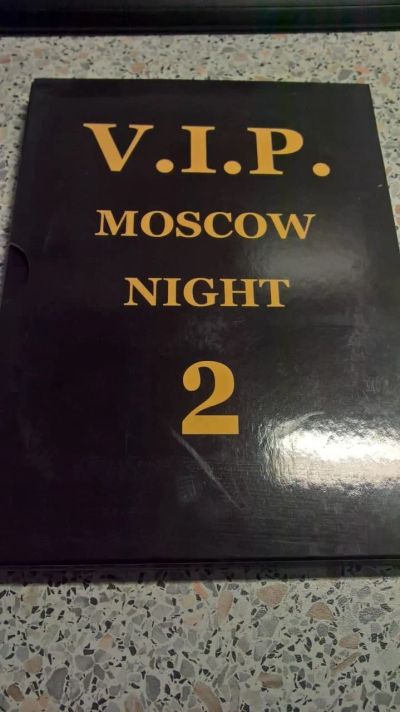 Лот: 17746885. Фото: 1. V.I.P. Moskow Night 2. Аудиозаписи