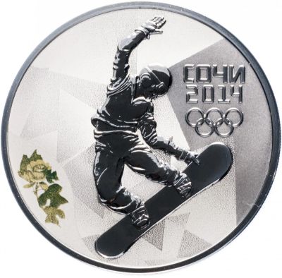 Лот: 15168641. Фото: 1. 3 рубля XXII Зимние Олимпийские... Россия после 1991 года