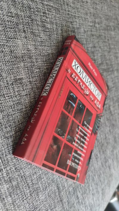 Лот: 17753122. Фото: 1. Книга в мягкой обложке. Макс Роуд... Художественная