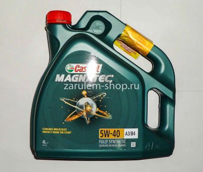 Лот: 16160390. Фото: 1. Масло Castrol Magnatec 5/40 4л. Масла, жидкости