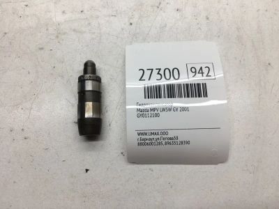 Лот: 20383915. Фото: 1. Гидрокомпенсатор Mazda Mpv 2001... Другое (автозапчасти)