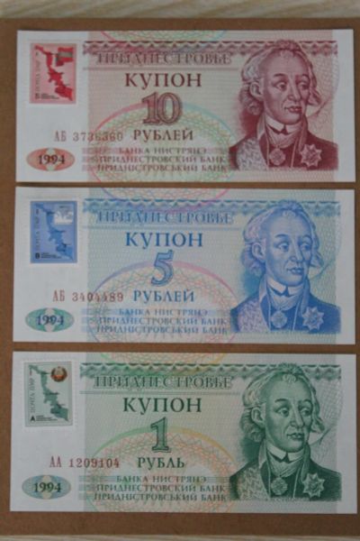Лот: 24612214. Фото: 1. Приднестровье комплект банкнот... Россия, СССР, страны СНГ