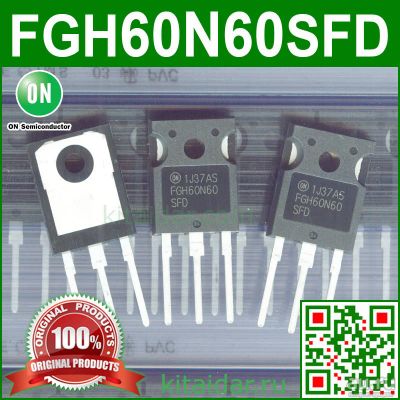 Лот: 12993053. Фото: 1. FGH60N60SFD - оригинальные IGBT... Транзисторы