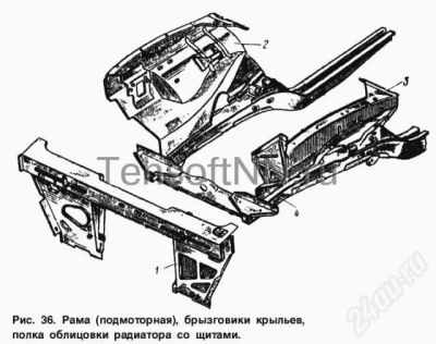 Лот: 653671. Фото: 1. Брызговик двигателя перед. Москвич... Кузов