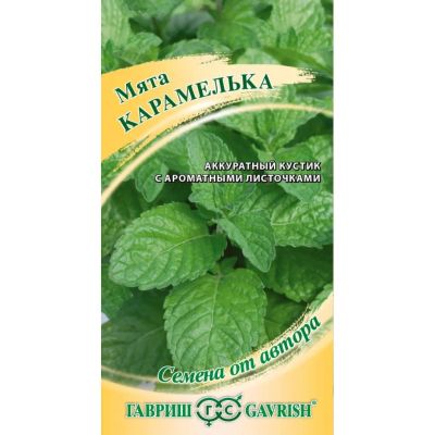 Лот: 24683585. Фото: 1. Семена Мята, Карамелька, 0.05... Другое (семена, рассада, садовые растения)