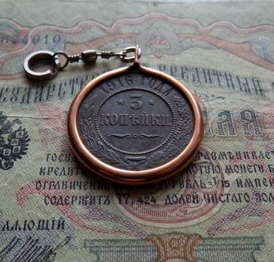 Лот: 11433358. Фото: 1. Брелок из монеты 1916 года (Б24... Россия до 1917 года