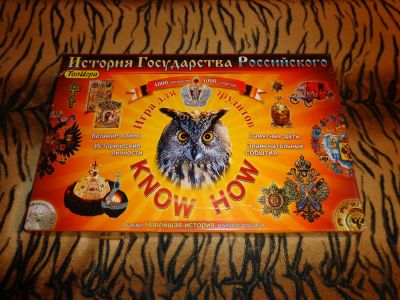 Лот: 3563261. Фото: 1. Настольная игра - Викторина "История... Детские настольные игры